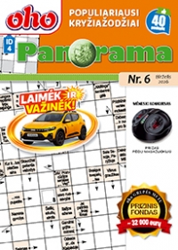 ID 4 oho Panorama